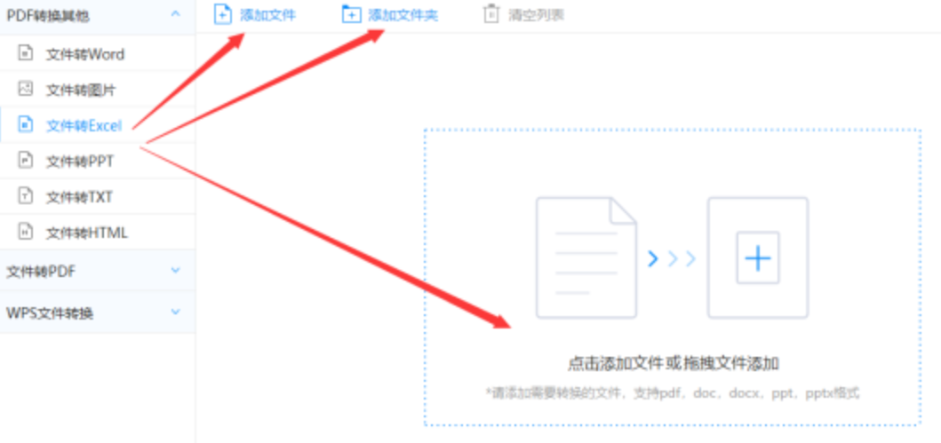 ag九游登录app下载使用讲解 - 选择文件格式